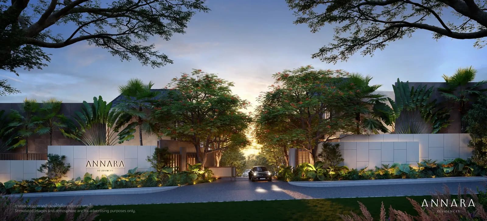 Annara Residences — photo 1