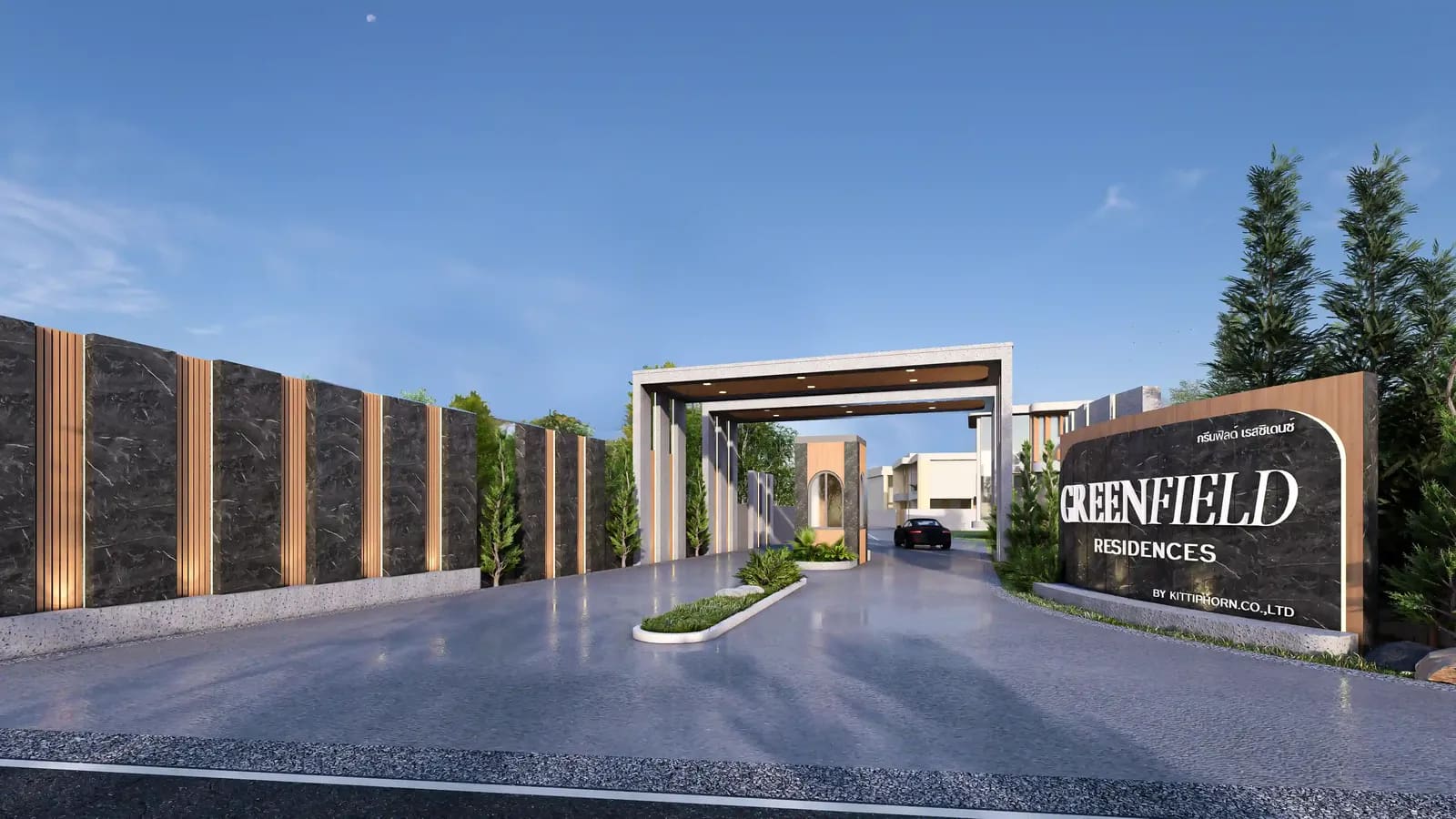 Greenfield Residences — photo 1